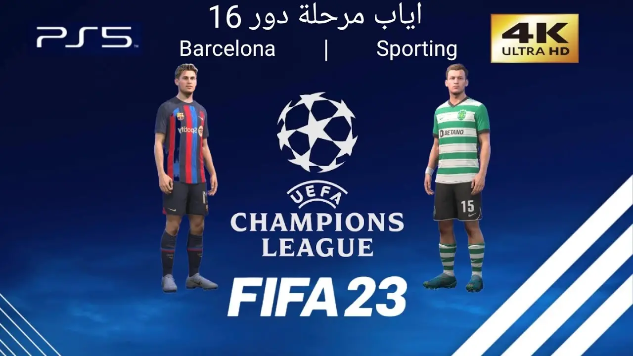 تحليل مباراة سبورتينغ ضد بي اس جي صراع بين العملاقين image 1