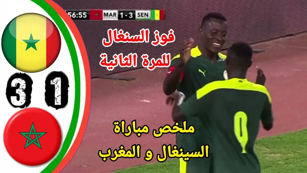 مباراة السنغال ضد المغرب قمة كروية مرتقبة image 1