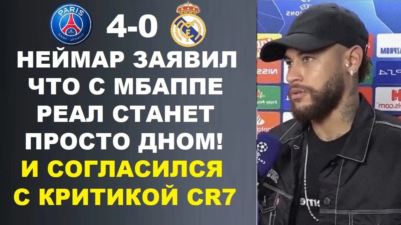 Осер против ПСЖ важное противостояние в Лиге 1 image 1