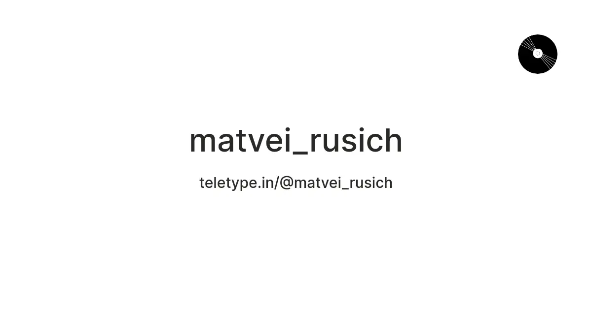 matvei rumiantsev