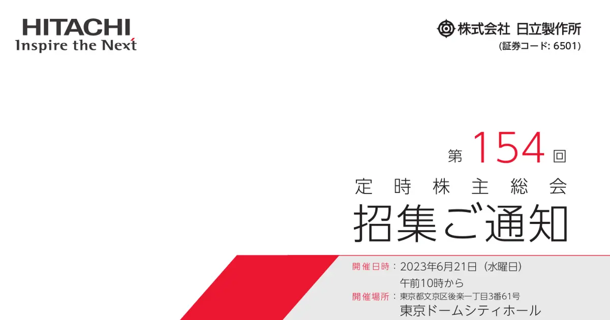 nikkei