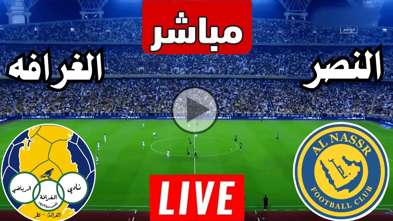 ملخص مباراة الاتحاد ضد الغرافة في الدوري القطري image 1