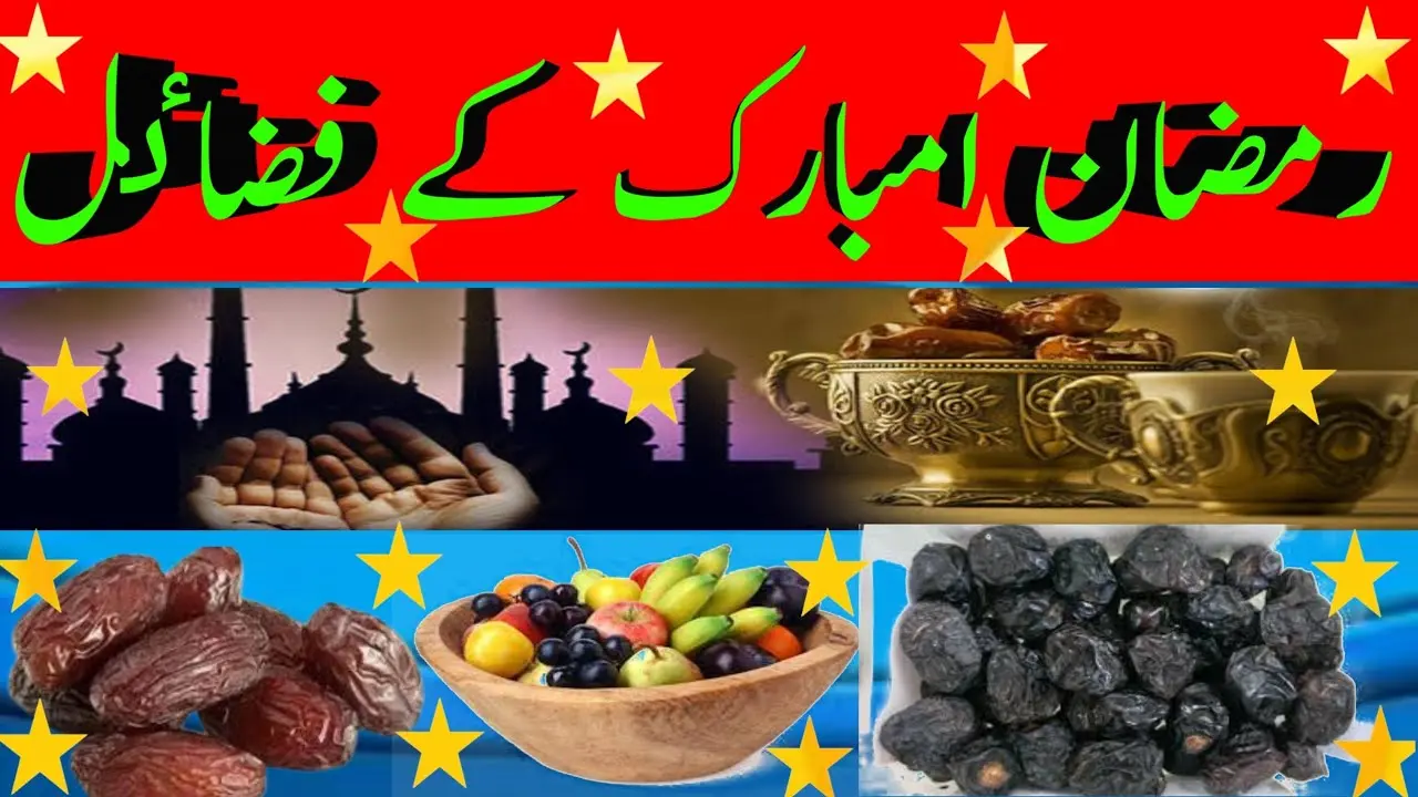 Ramadan Bedeutung und Bräuche des heiligen Monats image 1