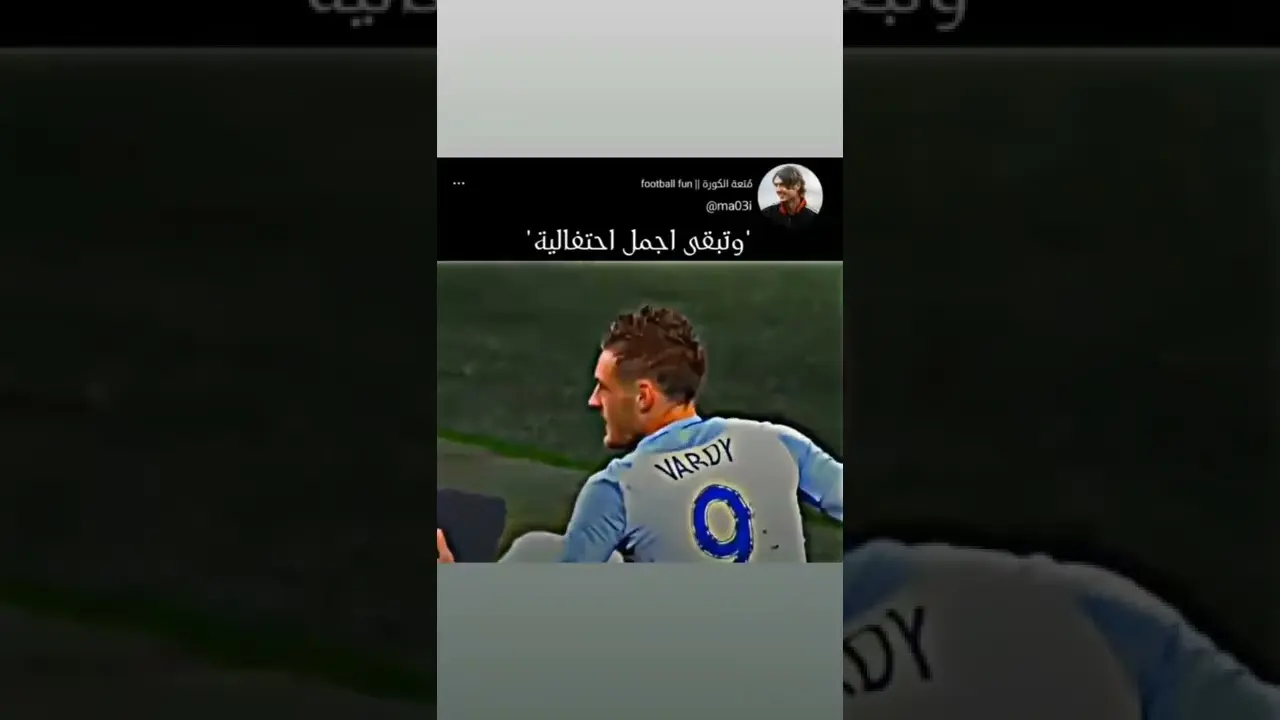 تحليل مباراة مان سيتي ضد فولهام image 1
