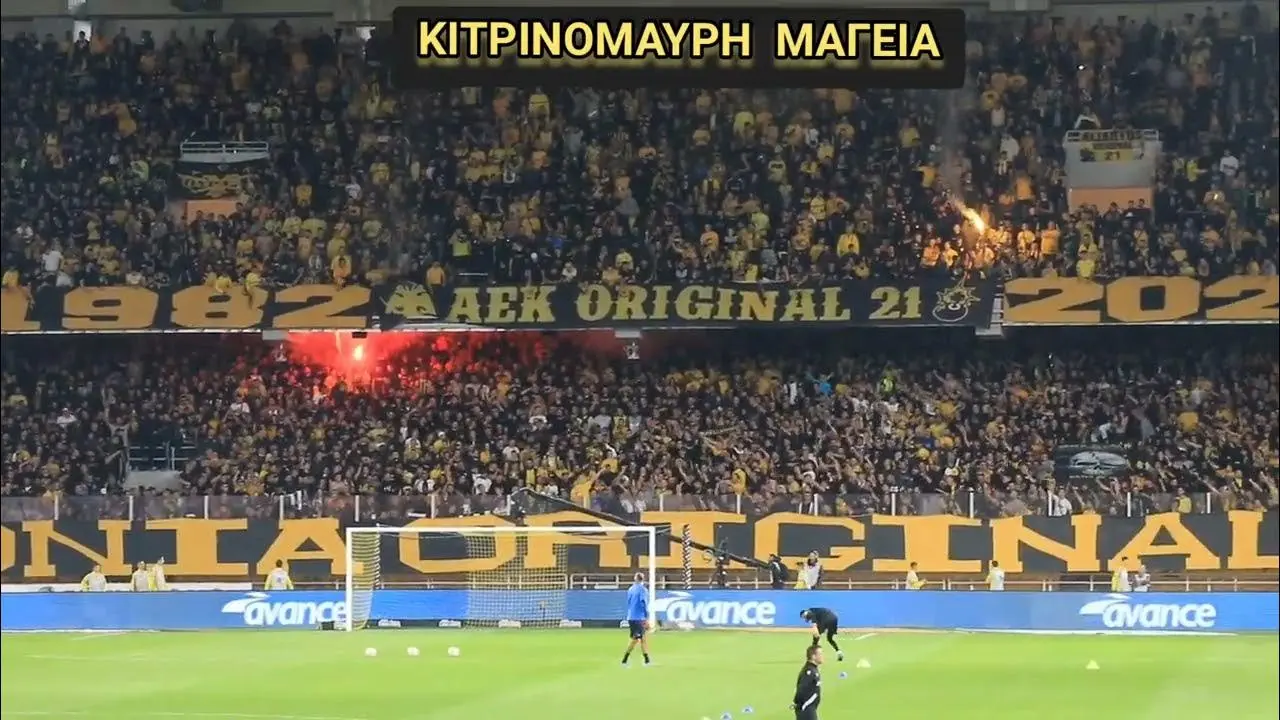 Ανασκόπηση του αγώνα Πανσερραϊκός εναντίον ΑΕΚ image 1