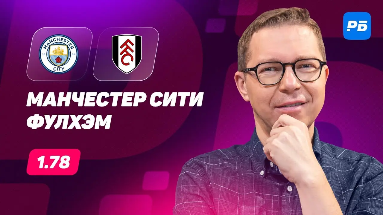 Manchester City gegen Fulham Ein spannendes Duell in der Premier League image 1