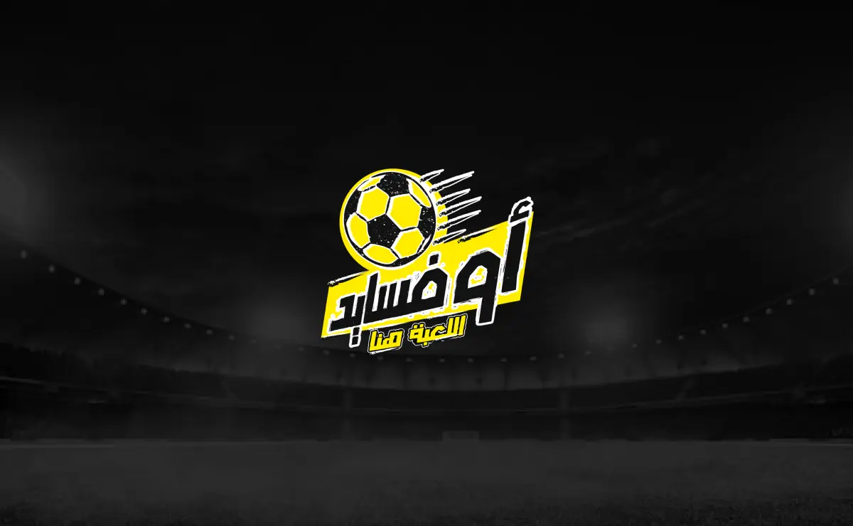 مباراة آرسنال ضد تشيلسي تحليل وتوقعات image 1