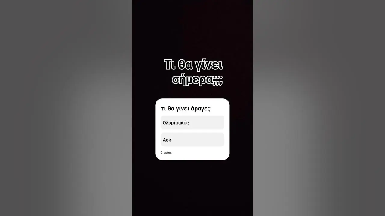 ΑΕΚ Εναντίον Ολυμπιακού Μια Ιστορική Αναμέτρηση image 1