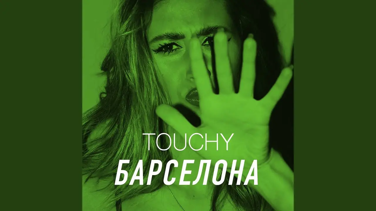 Барселона Город искусства и архитектуры image 1