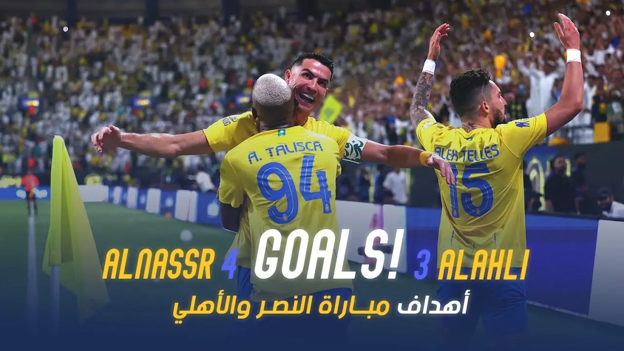 تحليل مباراة نادي أركاداغ ضد النصر image 1