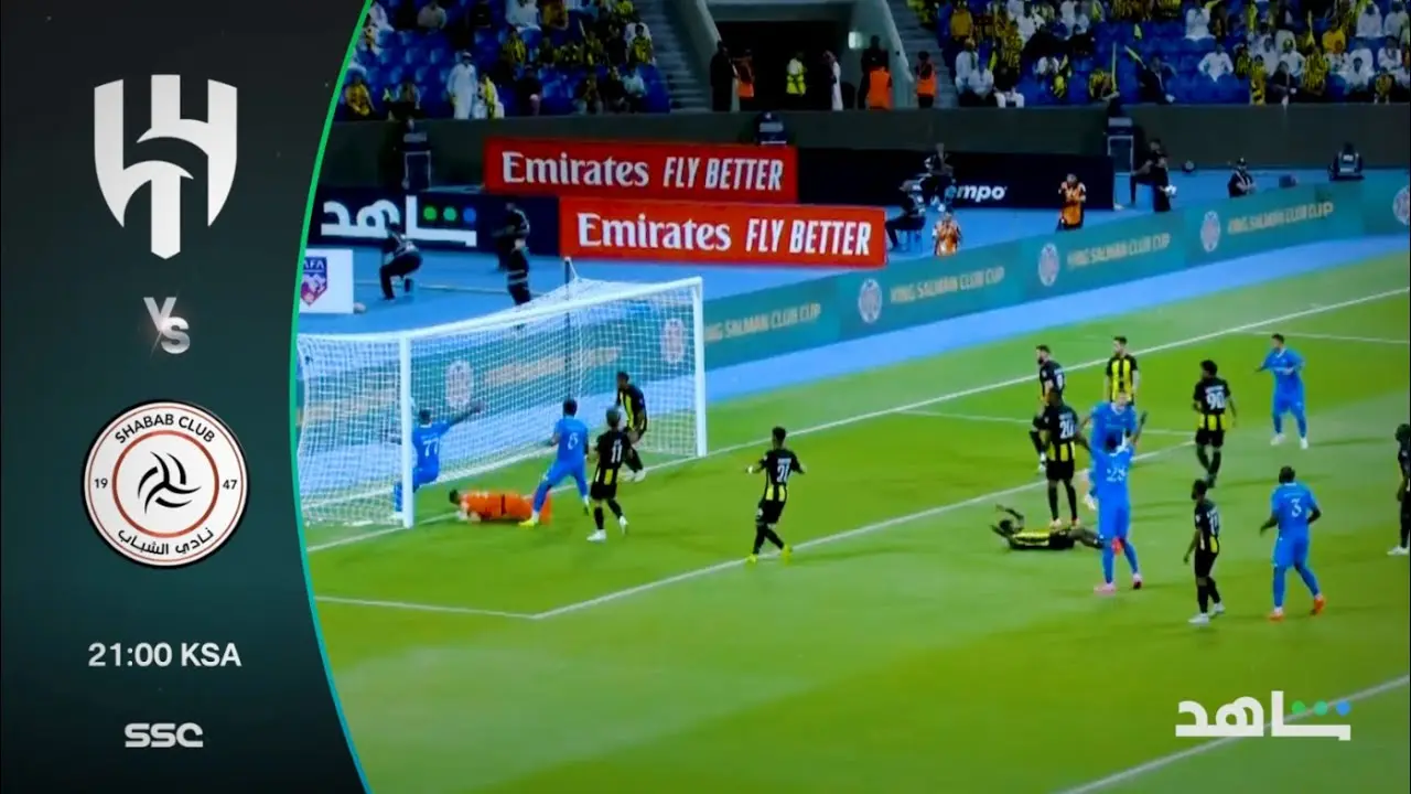 كأس الملك البطولة الأهم في كرة القدم السعودية image 1