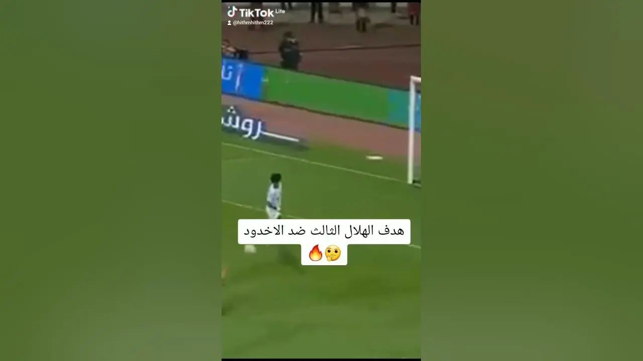 مباراة الأخدود ضد الهلال تحليل وأهمية اللقاء image 1