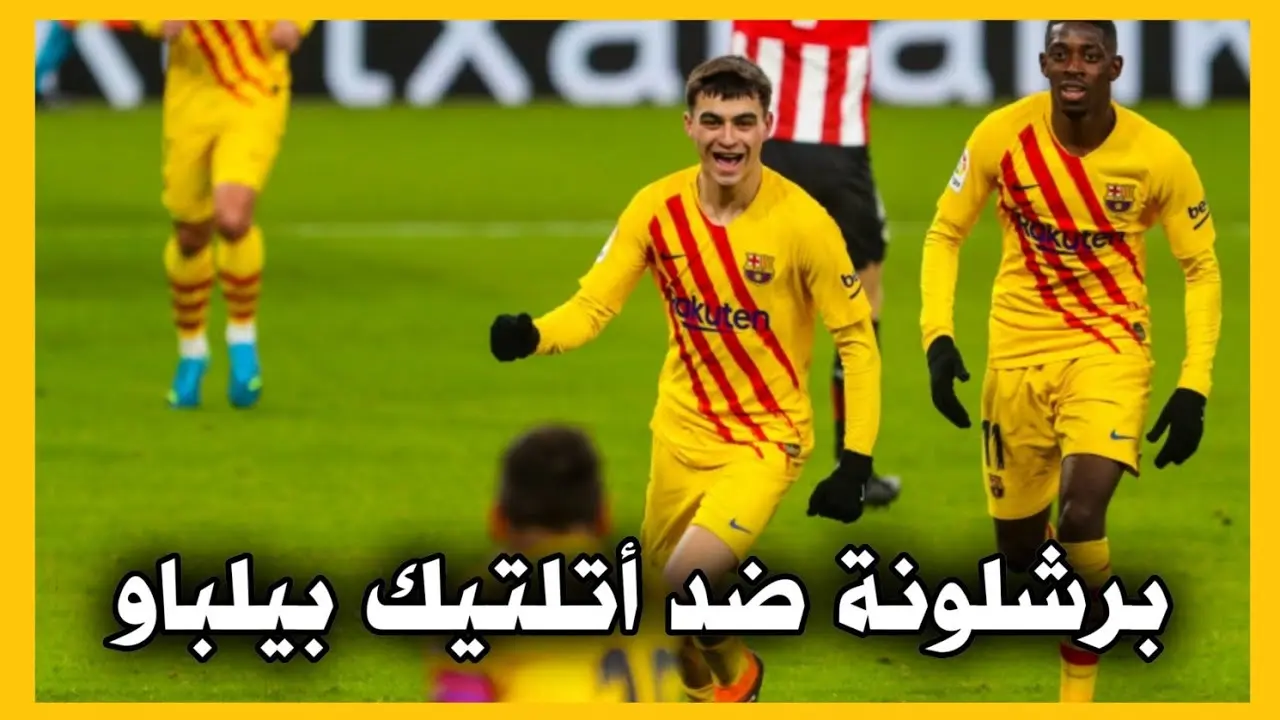 أتلتيك بيلباو ضد ريال سوسيداد نزاع مثير في الدوري الإسباني image 1