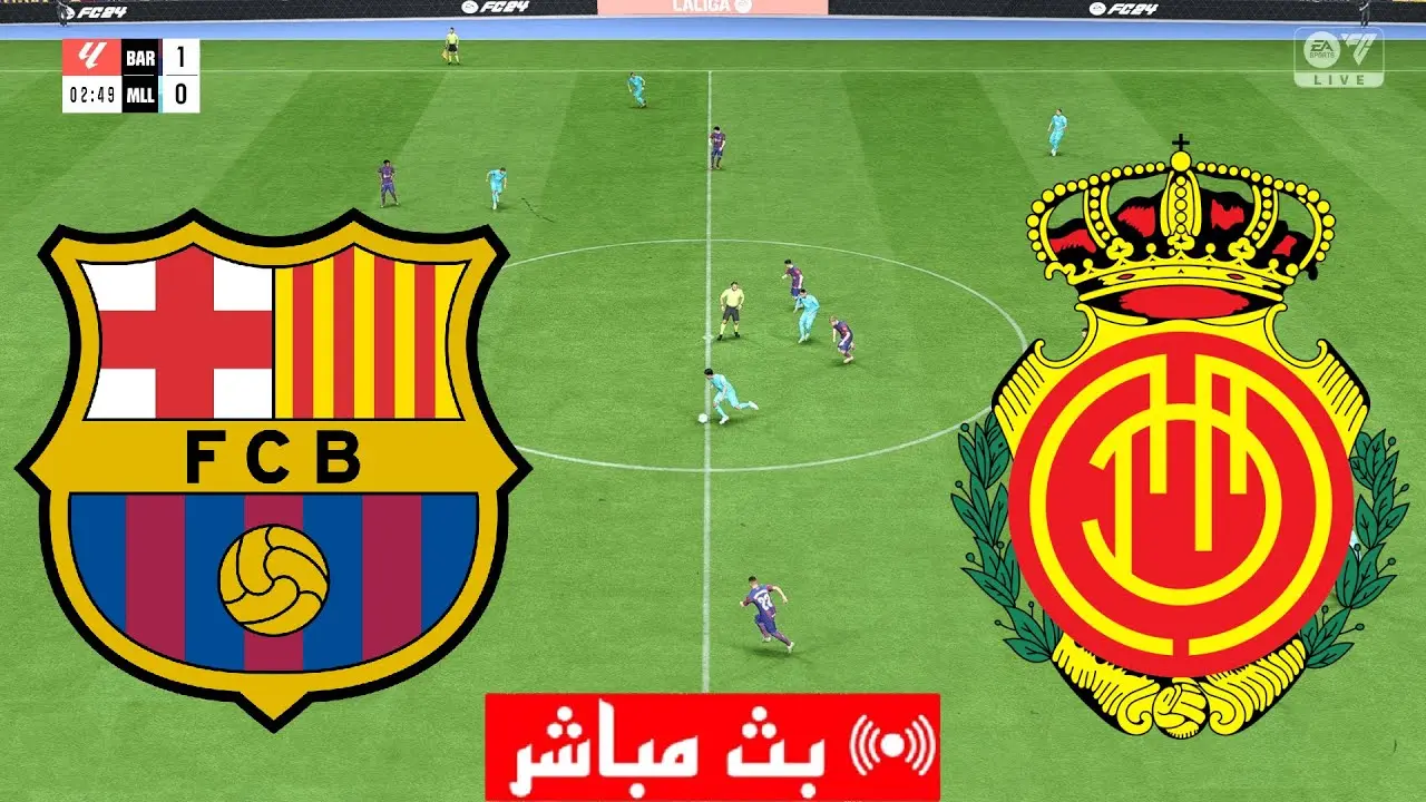 برشلونة ضد مايوركا مباراة مثيرة في الدوري الإسباني image 1