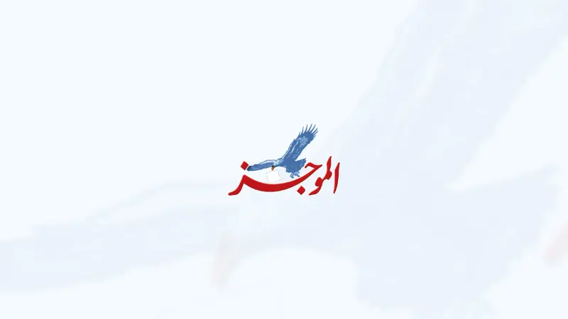 أحدث ترتيب الدوري الإسباني لعام 2023 image 1