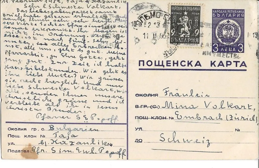 bulgarien 1953