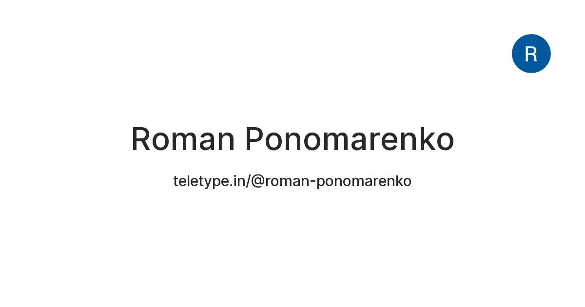 ponomarenko