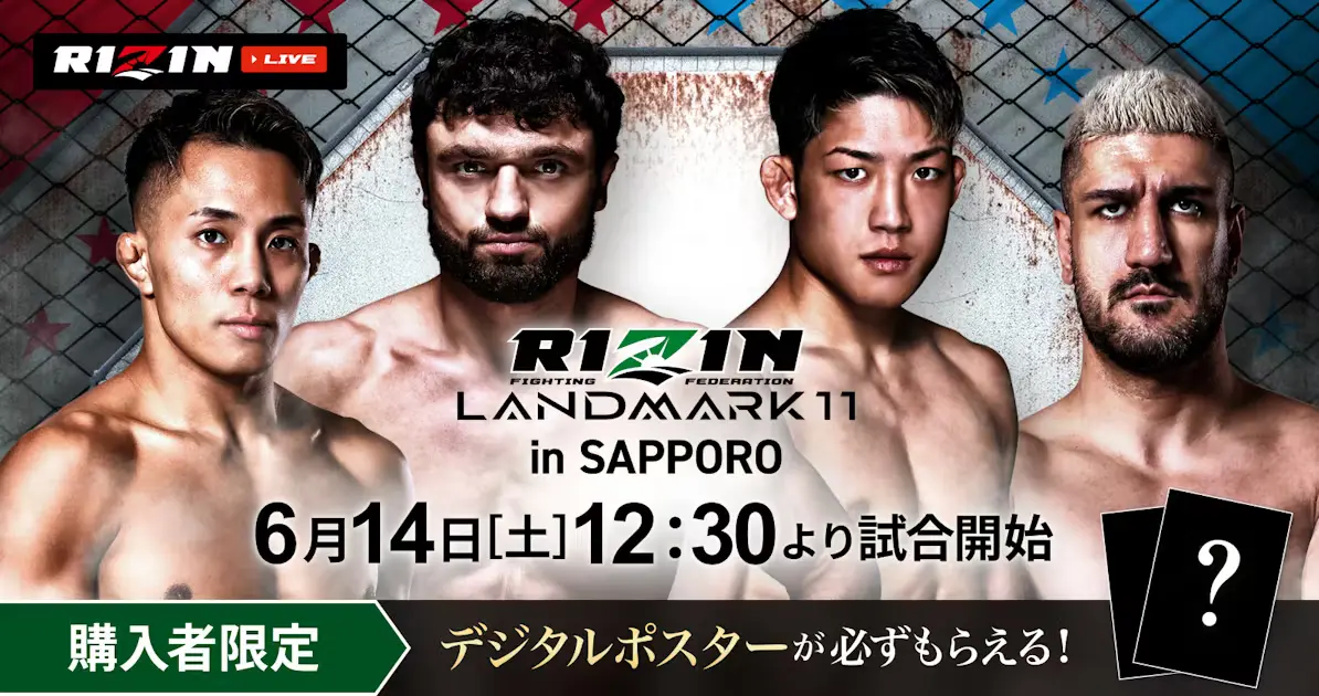 rizin