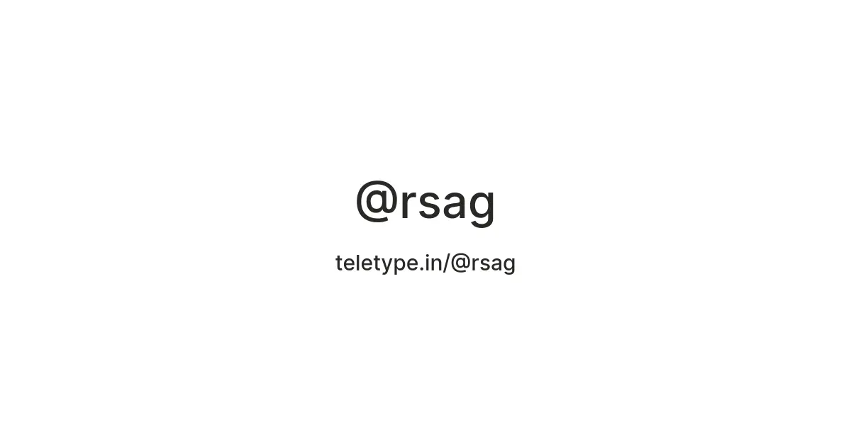 rsag