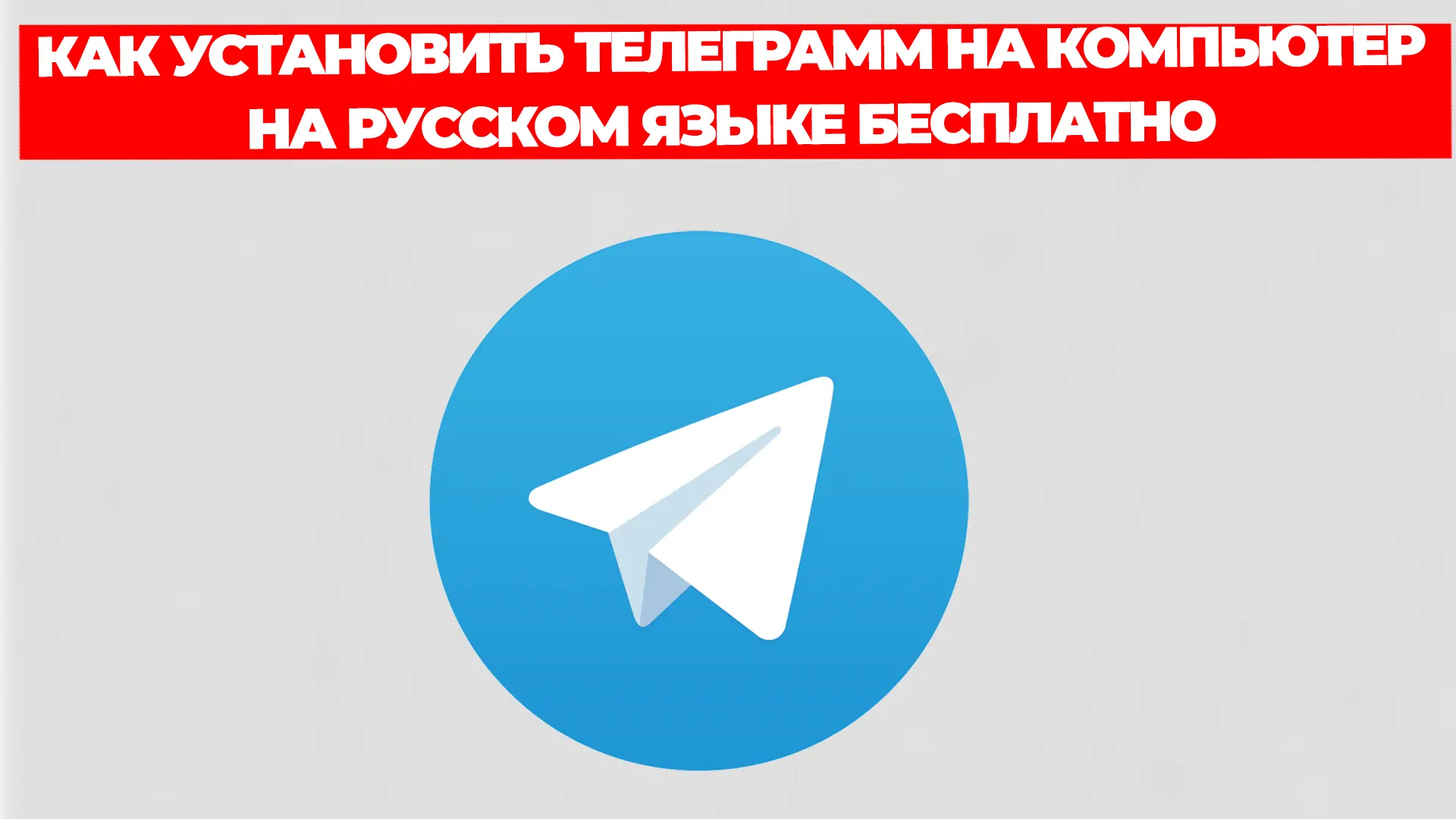 telegram 1909