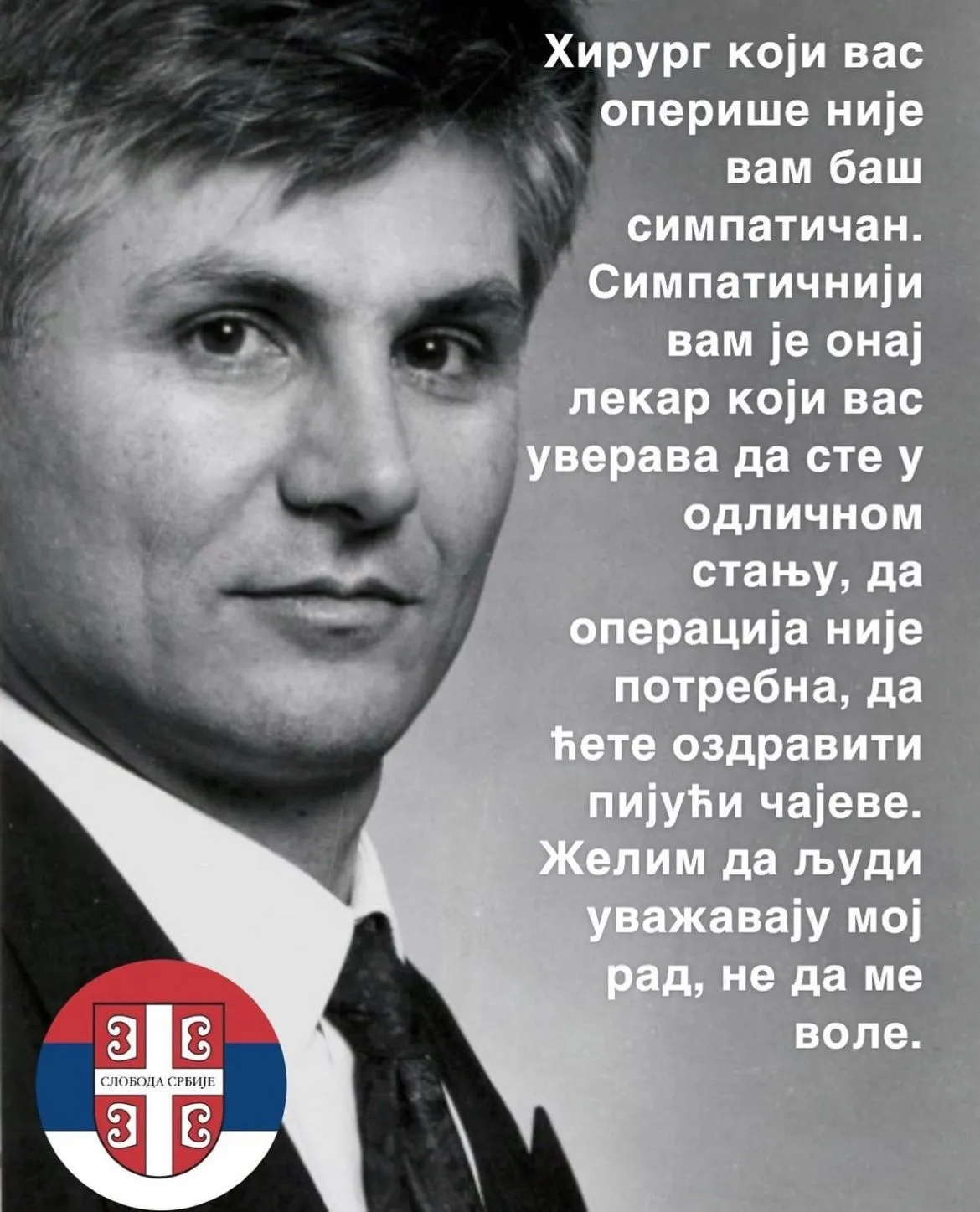 dragan lazic — AT news