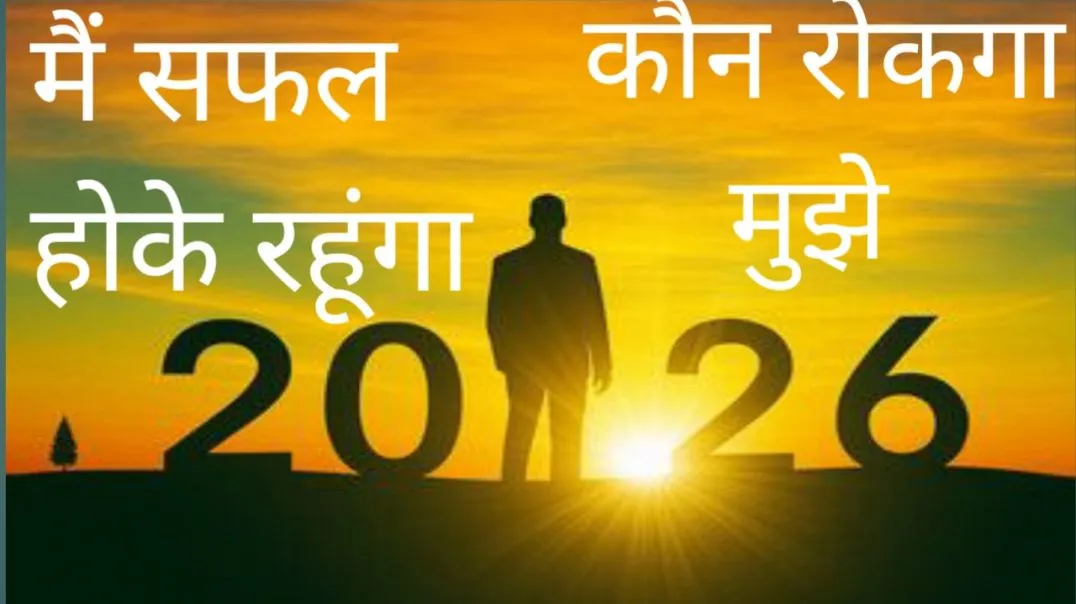 sing mein song 2026 — AT news